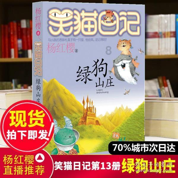 多彩木块解谜