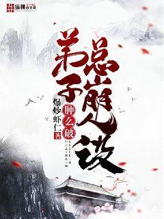 格斗巅峰大作战