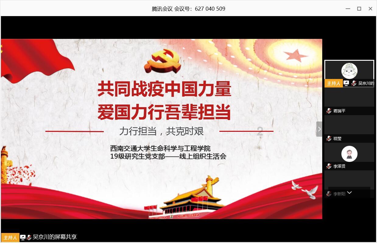 光之镇