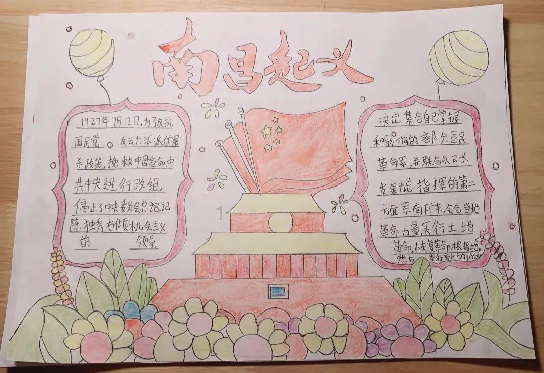 快乐男孩救援