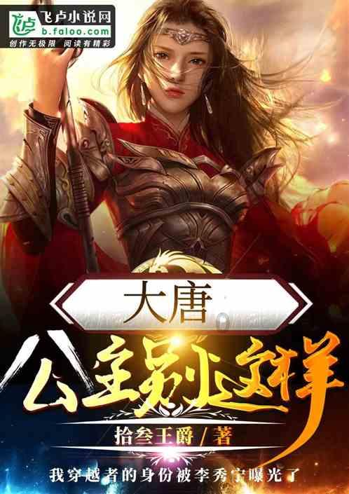 像素小战士酷跑